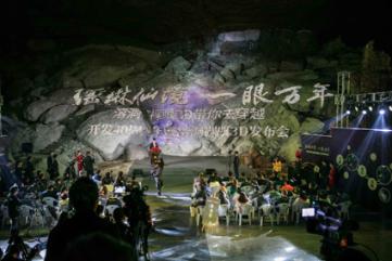 精灵的冒险之旅