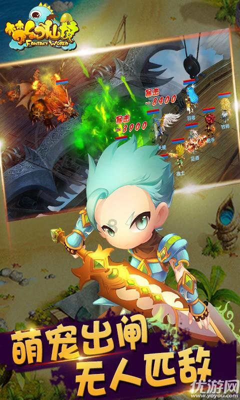 逗小猴开心系列214