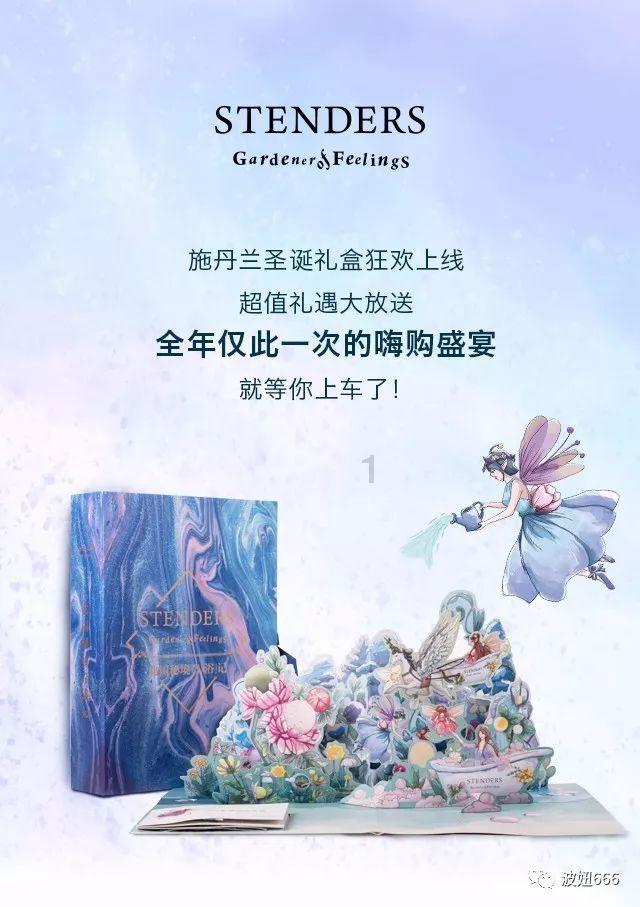5天4板中视传媒(600088.SH)：不存在应披露而未披露的重大事项