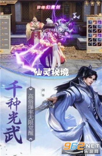 逃离地下古寺庙2