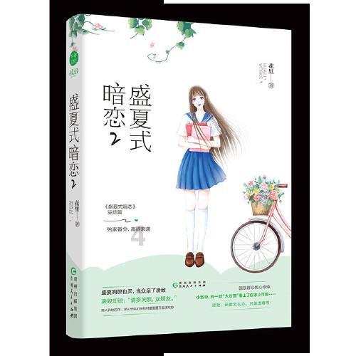 恐怖僵尸之夜