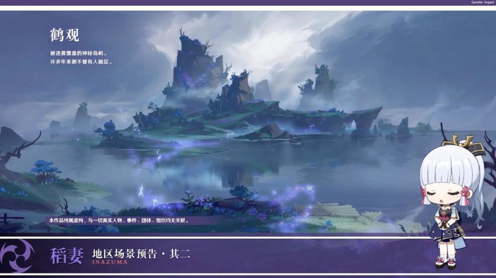 星界边境