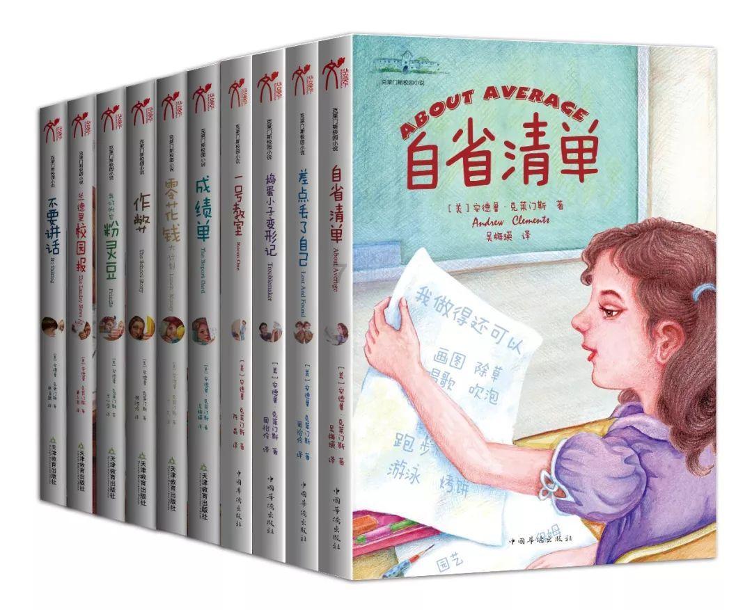 从