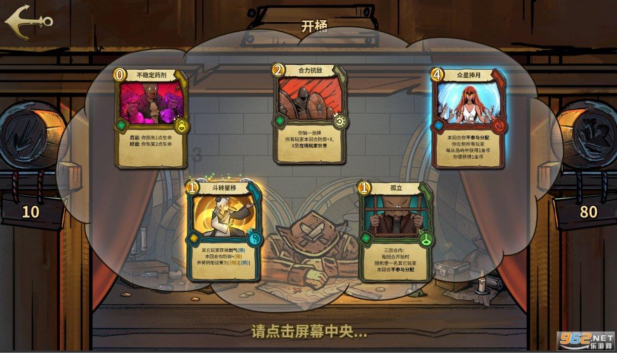 动物疫苗站污水处理设备