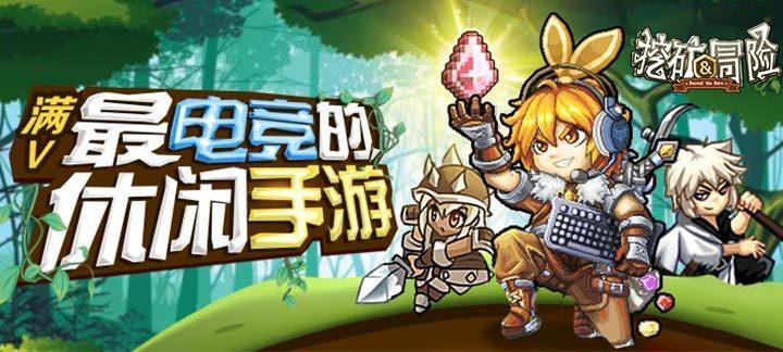 伏魔咒