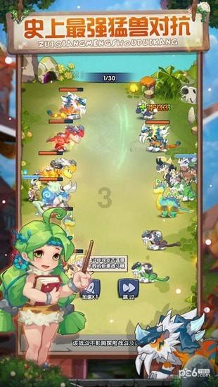救援网球女孩