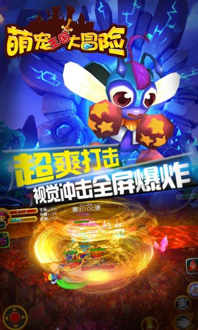 点燃的炸弹人