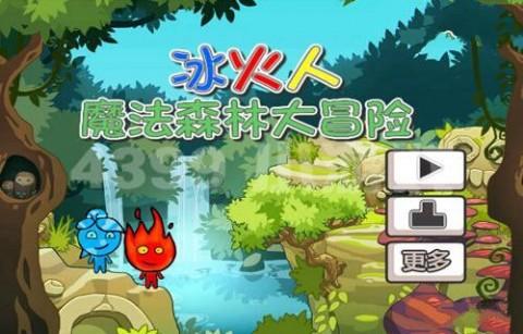 滑动蓝色方块
