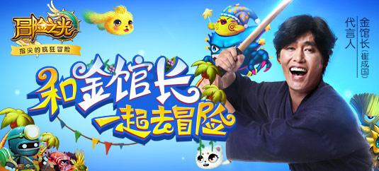 水系战士