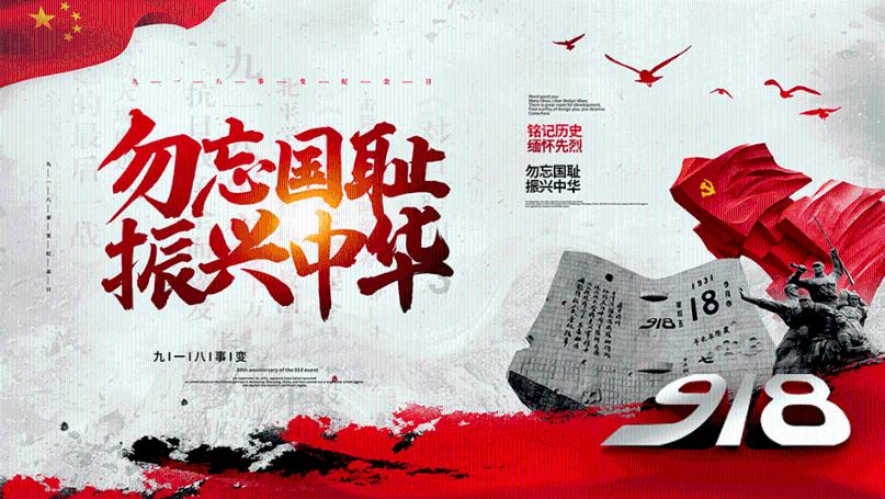 射击弹跳球
