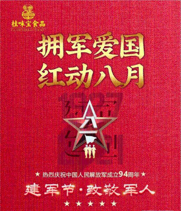 41岁关婷娜穿泳装泡温泉,身材丰腴皮肤白到发光