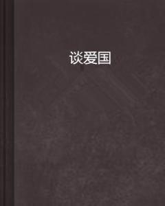 水果甜心经典版