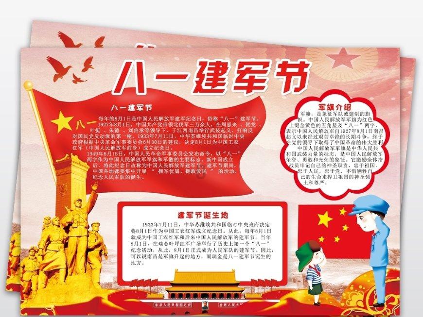 有没有适合冬天的奶茶推荐呢？游戏画面