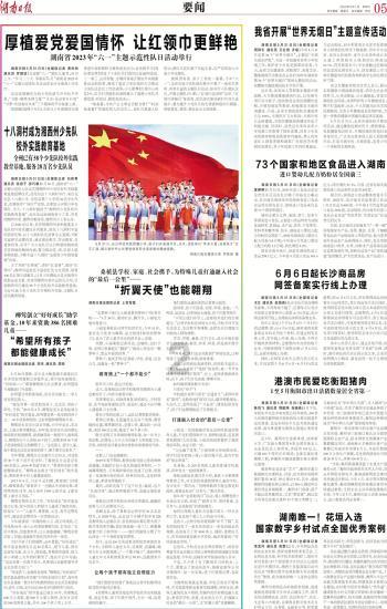 想当少儿美术老师需要什么能力？游戏画面