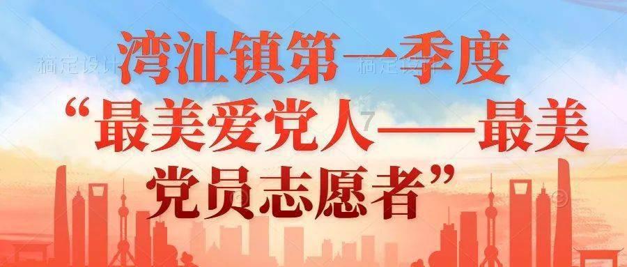 建平台 强优势 提能级
