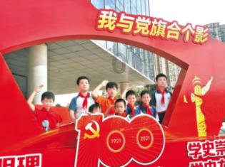 地狱边境