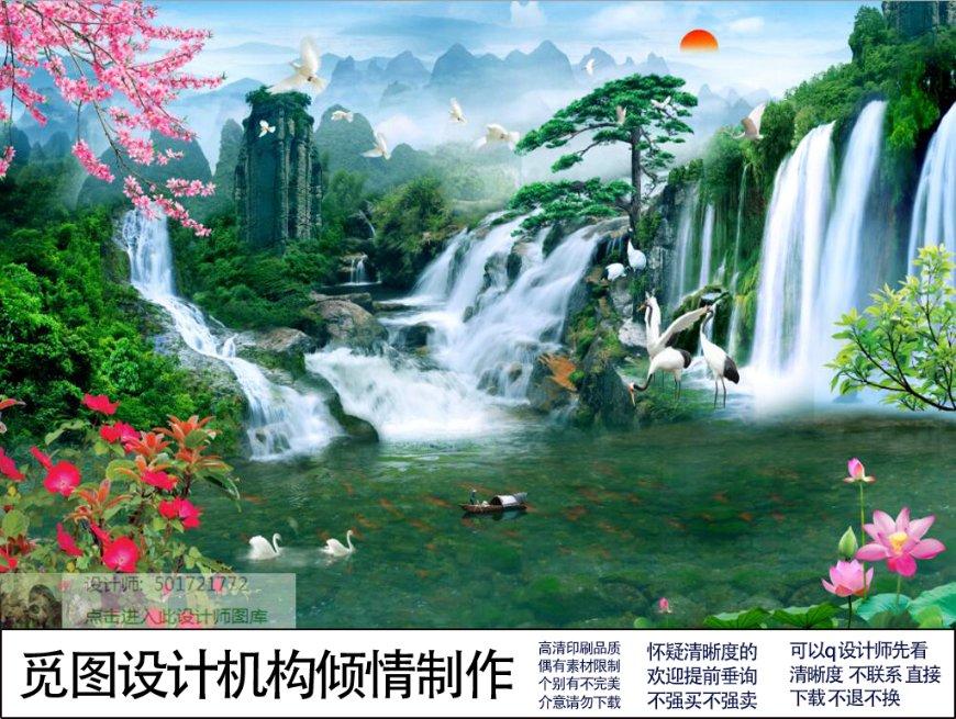 小熊猫足球冒险