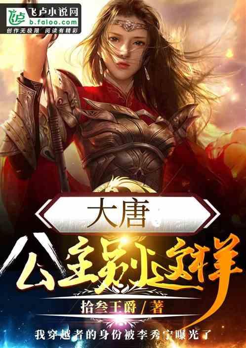 逍遥觅仙